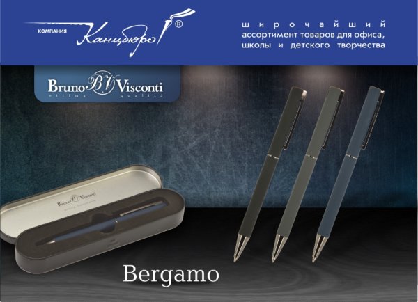 ���������� ���������� ����� Bruno Visconti