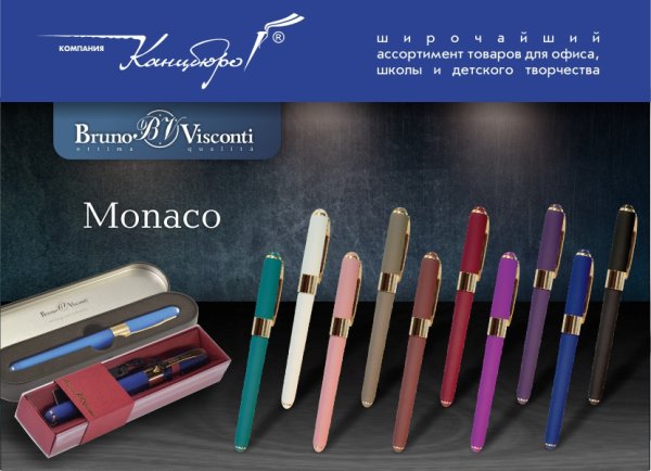 ���������� ���������� ����� Bruno Visconti