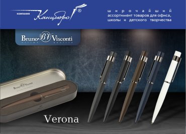 ���������� ���������� ����� Bruno Visconti