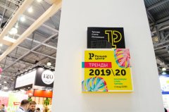 Набираем обороты: Рельеф-Центр на выставке &laquo;Скрепка Экспо 2019&raquo;. День 2