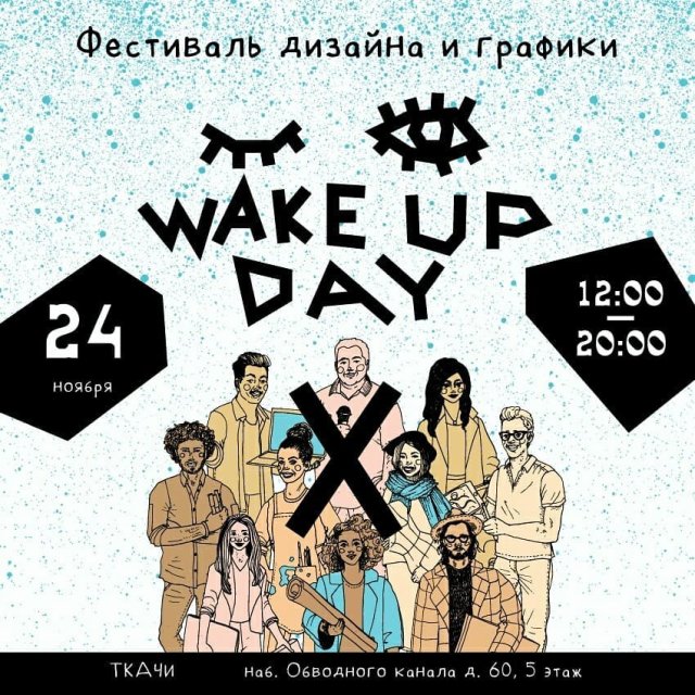 Touch � Sakura � �������� ��������� Wake Up Day