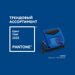 Товарная подборка «Цвет года 2020» от «Рельеф-Центра» Товарная подборка «Цвет года 2020» от «Рельеф-Центра»