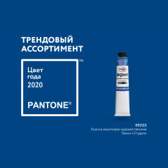 Товарная подборка «Цвет года 2020» от «Рельеф-Центра» Товарная подборка «Цвет года 2020» от «Рельеф-Центра»