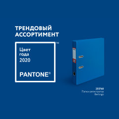 Товарная подборка «Цвет года 2020» от «Рельеф-Центра» Товарная подборка «Цвет года 2020» от «Рельеф-Центра»