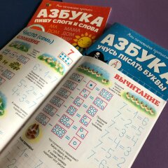 Новинка: серия развивающих тетрадей ″Мои печатные прописи″ от Феникс+ Новинка: серия развивающих тетрадей ″Мои печатные прописи″ от Феникс+