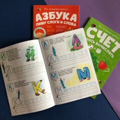 Новинка: серия развивающих тетрадей ″Мои печатные прописи″ от Феникс+ Новинка: серия развивающих тетрадей ″Мои печатные прописи″ от Феникс+