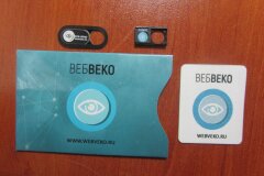 Ваша веб-камера шпионит за вами? Ваша веб-камера шпионит за вами?