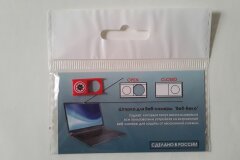 Ваша веб-камера шпионит за вами? Ваша веб-камера шпионит за вами?