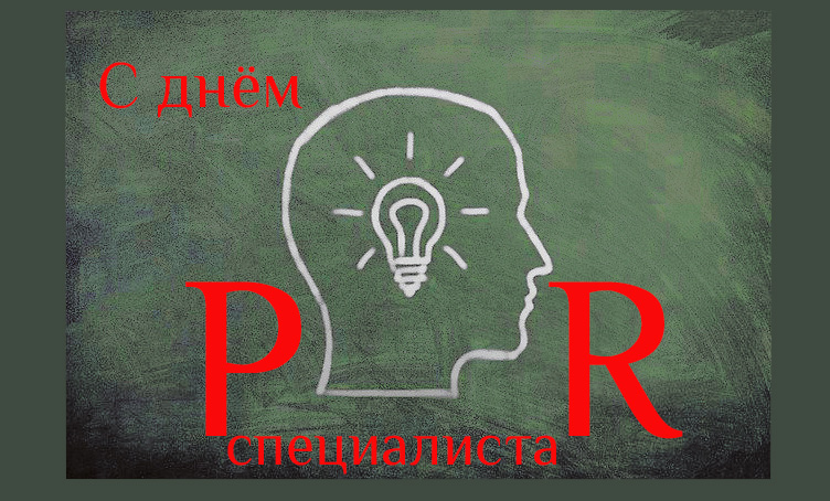 � ���� PR-�����������