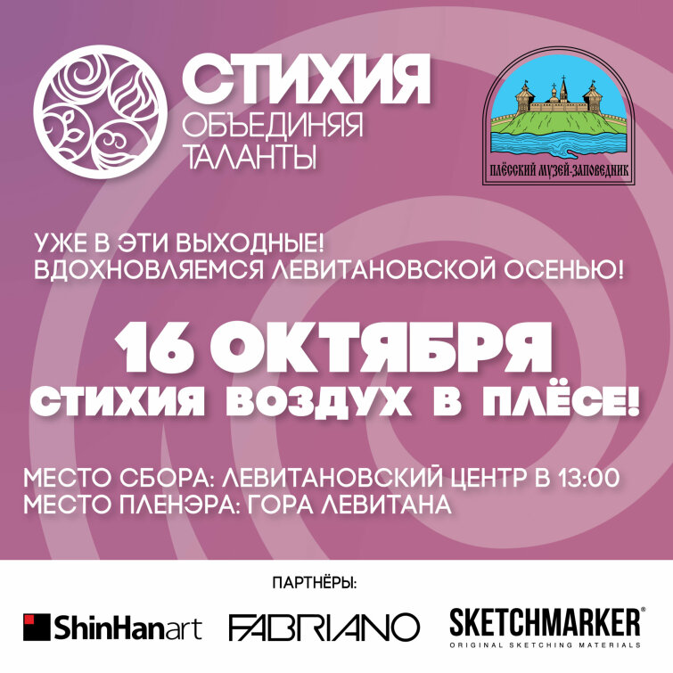 ������ � ������: ���-��������� &laquo;����������� � ������� ����&raquo;