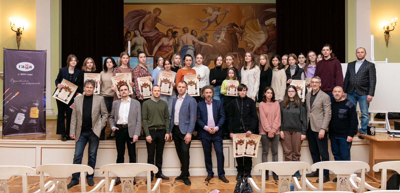 «ГАММА» и «Конкурс молодых художников»! «ГАММА» и «Конкурс молодых художников»!