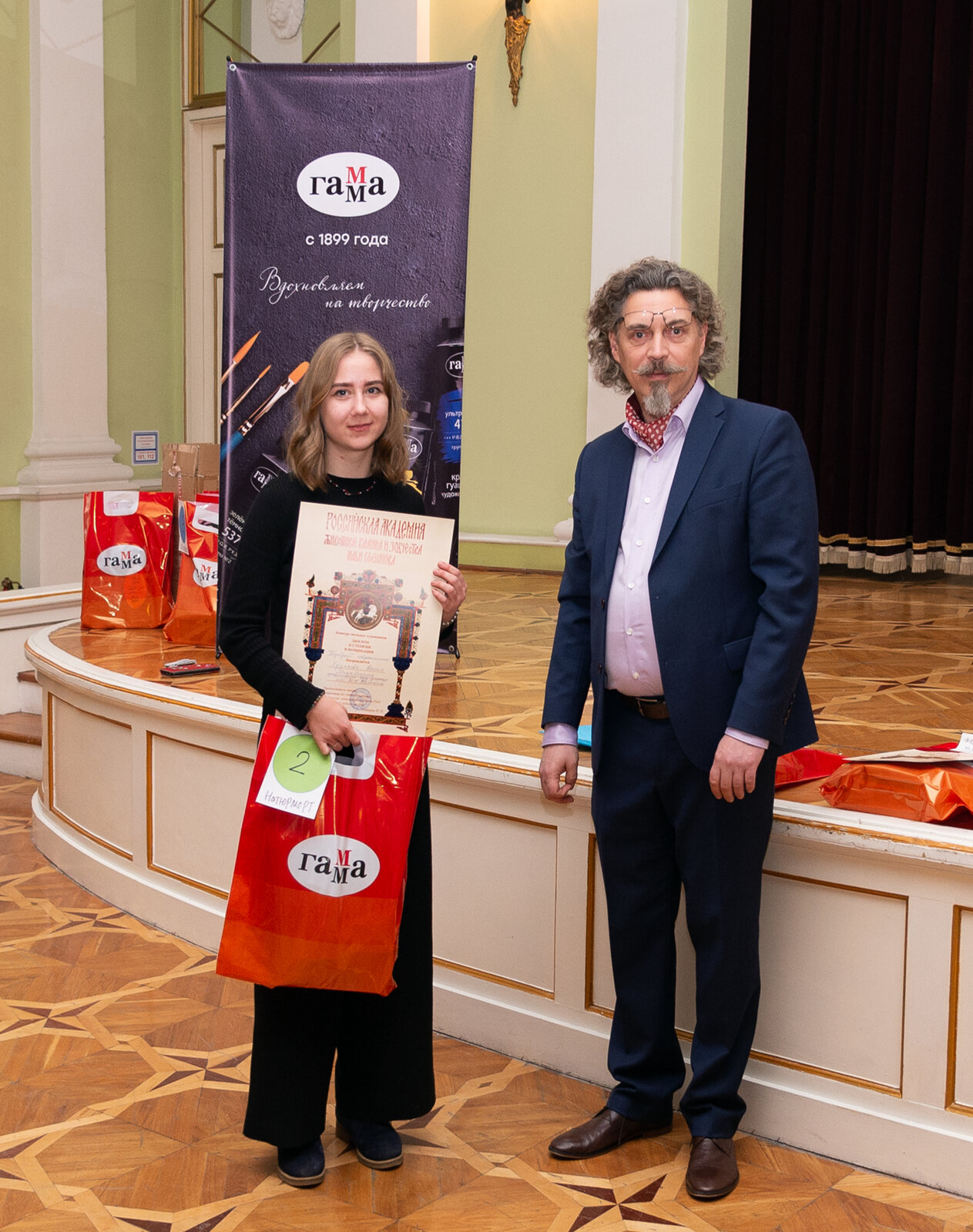 «ГАММА» и «Конкурс молодых художников»! «ГАММА» и «Конкурс молодых художников»!