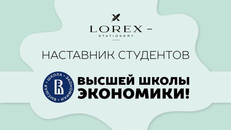 LOREX - ��������� � ������������ ��������� ������ ����� ���������!