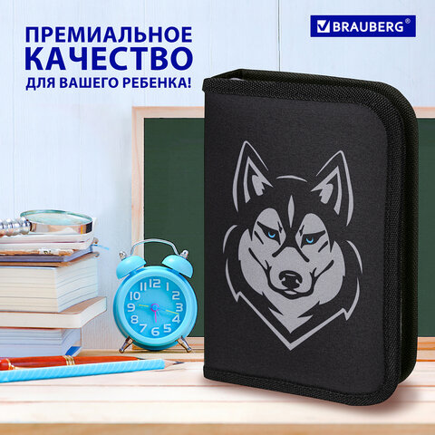 Пенал BRAUBERG, ″Husky″ Пенал BRAUBERG, ″Husky″