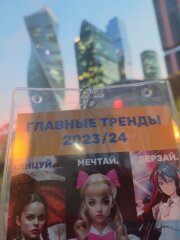 Микс трендов Барби и Уэнсдей Микс трендов Барби и Уэнсдей