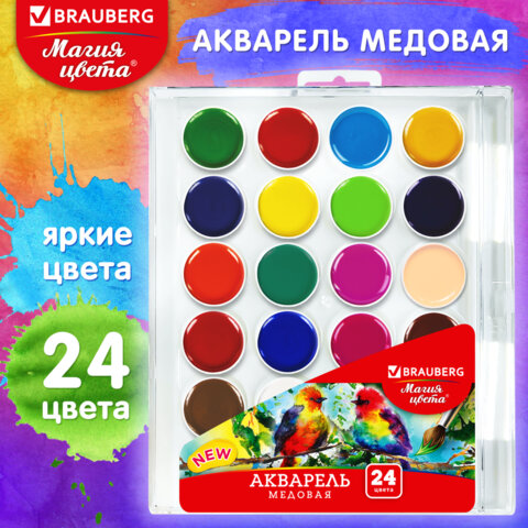Краски акварельные BRAUBERG ″МАГИЯ ЦВЕТА NEW″, медовые, 24 цвета, круглые кюветы Краски акварельные BRAUBERG ″МАГИЯ ЦВЕТА NEW″, медовые, 24 цвета, круглые кюветы