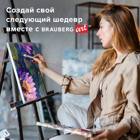 Наборы акриловых художественных красок BRAUBERG ART Наборы акриловых художественных красок BRAUBERG ART