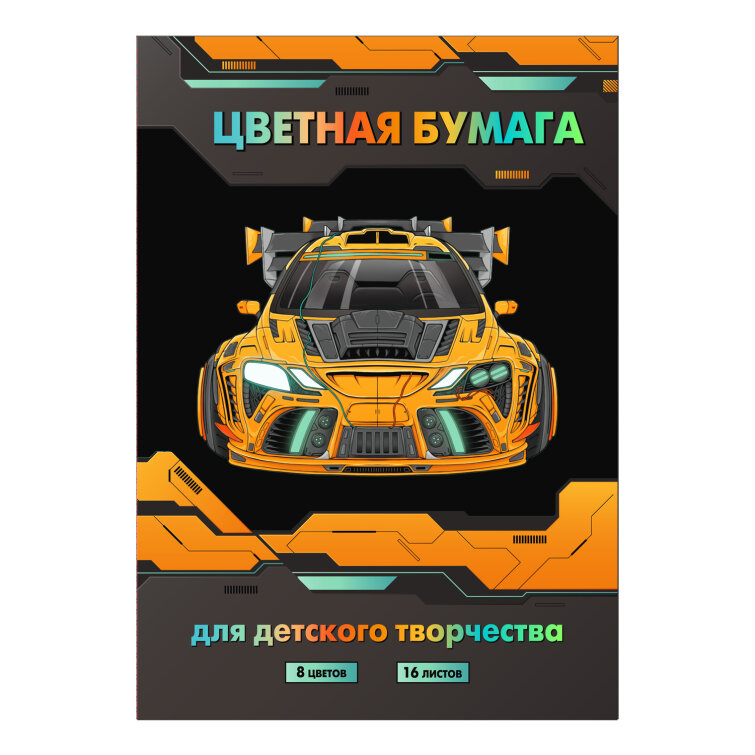 ������� ������, ������ 195�290 ��, 16�, ������+