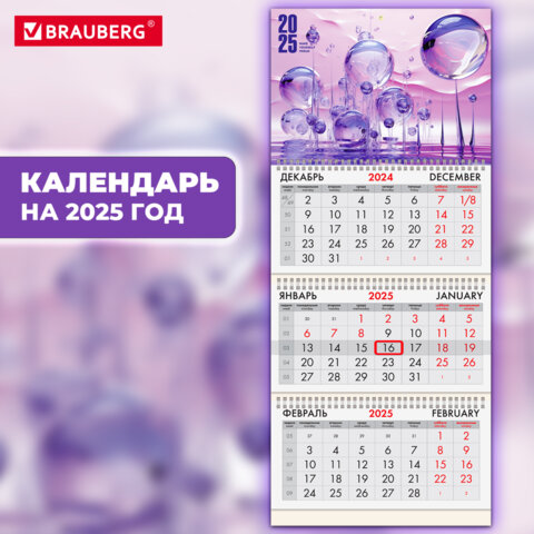 ��������� ����������� BRAUBERG, ″�������������� ���″