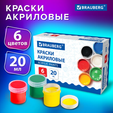 Краски акриловые для рисования и творчества BRAUBERG, 6 цветов Краски акриловые для рисования и творчества BRAUBERG, 6 цветов