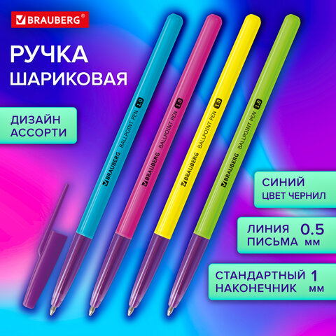 Ручка шариковая BRAUBERG ″Офисная″ NEON COLOR Ручка шариковая BRAUBERG ″Офисная″ NEON COLOR
