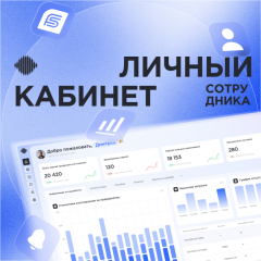 Как мы подняли показатели производства с помощью личного кабинета сотрудника — эксклюзивное решение для производства Как мы подняли показатели производства с помощью личного кабинета сотрудника — эксклюзивное решение для производства