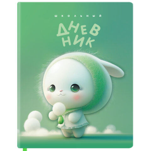 Дневник 1-11 класс 48 л., BRAUBERG Дневник 1-11 класс 48 л., BRAUBERG