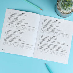 Книжка с заданиями для детей. Серия ″Математические диктанты″ 1-2 КЛАССЫ Книжка с заданиями для детей. Серия ″Математические диктанты″ 1-2 КЛАССЫ