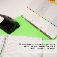 Тетради с 3-мя и 4-мя разделителями А4 на спирали от Hatber: большому функционалу - большой формат!
