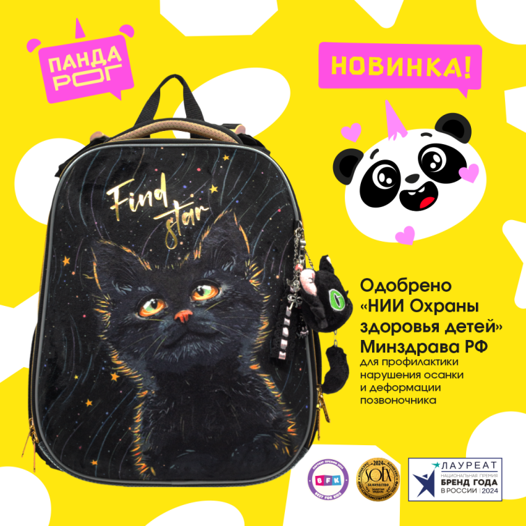 Серия Mystery Cat от ″Пандарог″ Серия Mystery Cat от ″Пандарог″