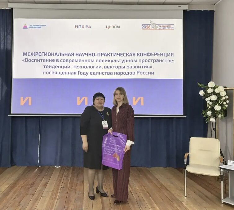 Издательство «ТЦ СФЕРА» на конкурсе «Нескучная математика» в Республике Алтай Издательство «ТЦ СФЕРА» на конкурсе «Нескучная математика» в Республике Алтай