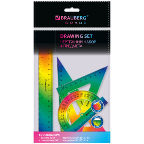 Набор чертежный BRAUBERG GRADE Набор чертежный BRAUBERG GRADE