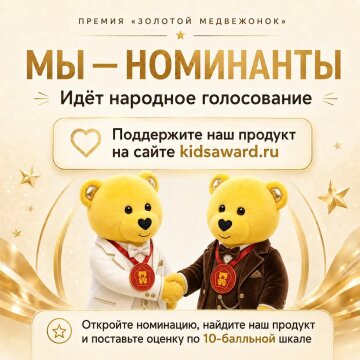 ���������� ��������� Hatber � �������� ����������� ������ &laquo;������� ����������&raquo;!