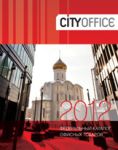   ″City Office″ 7 2012  !