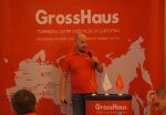 GrossHaus прибавляет обороты. Итоги дилерской конференции.