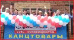 Путешествие в Ледниковый период!