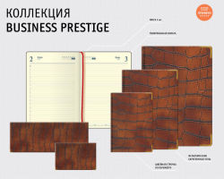 Серия ежедневников из искусственной кожи Business Prestige Серия ежедневников из искусственной кожи Business Prestige