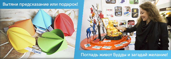 До встречи на PSI – 2015! До встречи на PSI – 2015!