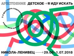 F.I.L.A. Russia � �������� ��������� &laquo;���������� �������&raquo;