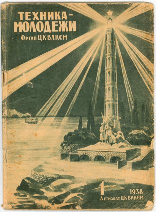 ″Новая карандашная″. Репортаж и фотоочерк, а также ″графит Алибера″ для отечественных карандашей. ″Новая карандашная″. Репортаж и фотоочерк, а также ″графит Алибера″ для отечественных карандашей.