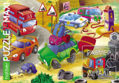 ����� MAXI 15 ��������� �� Hatber ECO.
