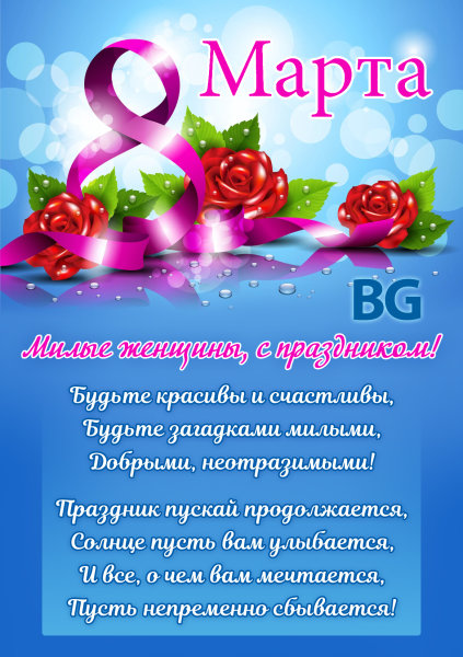 � ����������� ���������� 8 �����!