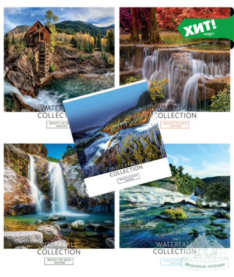 Хит продаж марта 2019г, серия дизайна ″Waterfall″ Хит продаж марта 2019г, серия дизайна ″Waterfall″