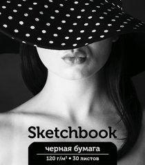 Скетчинг не должен стоить дорого! Скетчинг не должен стоить дорого!