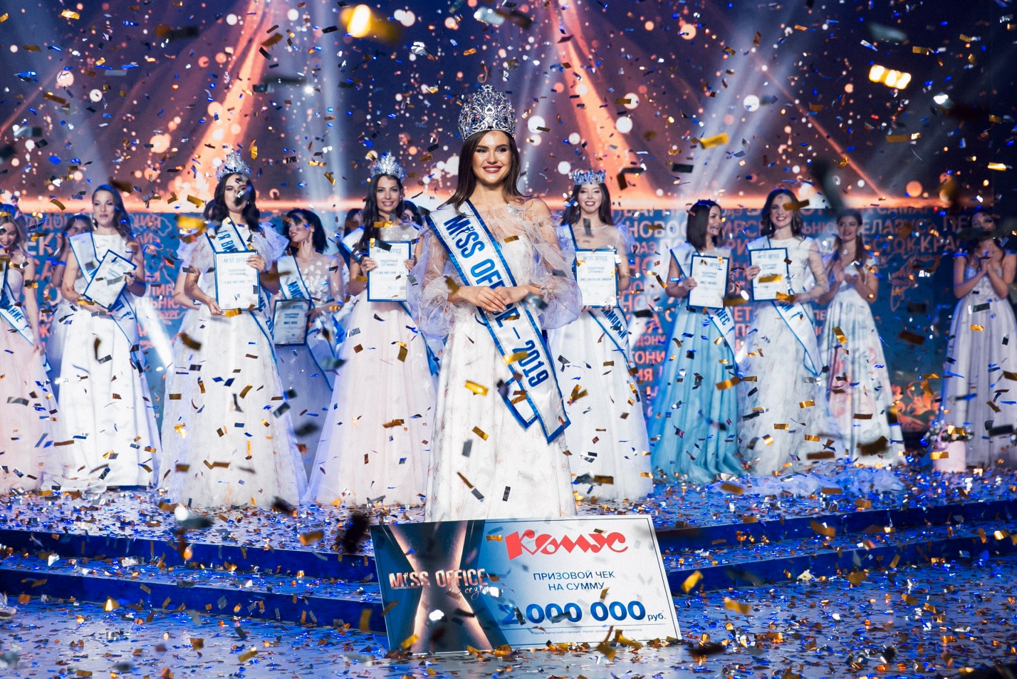 ����� &laquo;���� ���� � 2019&raquo; � 2 000 000 ������ ������ � �����������