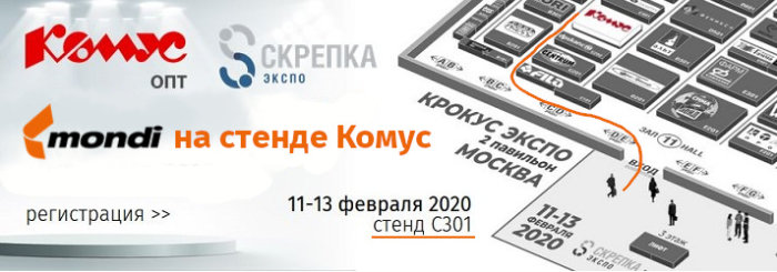 MONDI � ����� �� ������ ������� 2020!