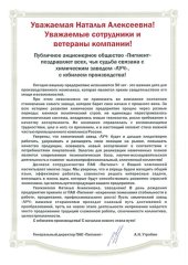 1 ���� �������� &laquo;���&raquo; ���������� ����������� ����������� �����.