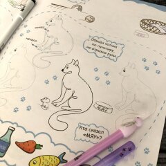 Хит! Книжки-прописи ″Рисуем одной линией″ от Феникс+ Хит! Книжки-прописи ″Рисуем одной линией″ от Феникс+
