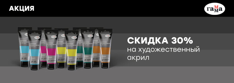 �����: �������������� ����� &laquo;������&raquo; �� ������� � 30 %