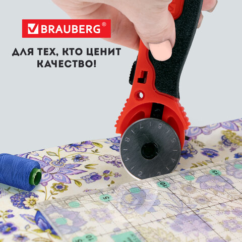Нож раскройный роликовый BRAUBERG Нож раскройный роликовый BRAUBERG